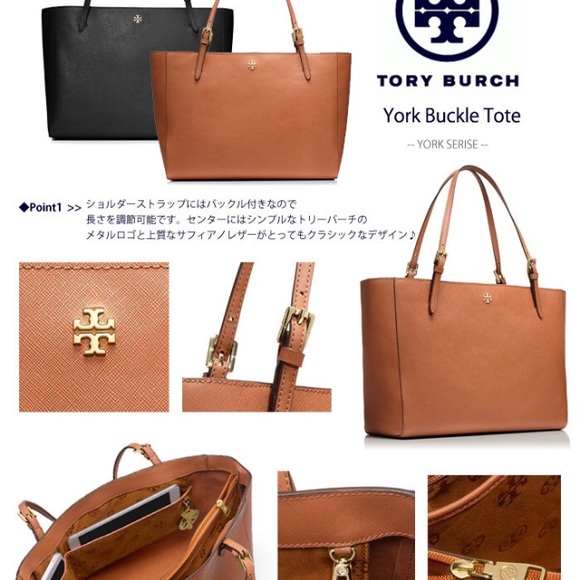 🆕Tory Burch YORK Large Leather tote in Black. NWT - Picture 7 of 8